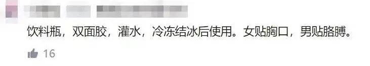 加拿大鹅的退换货政策,30天无理由退换货法律规定