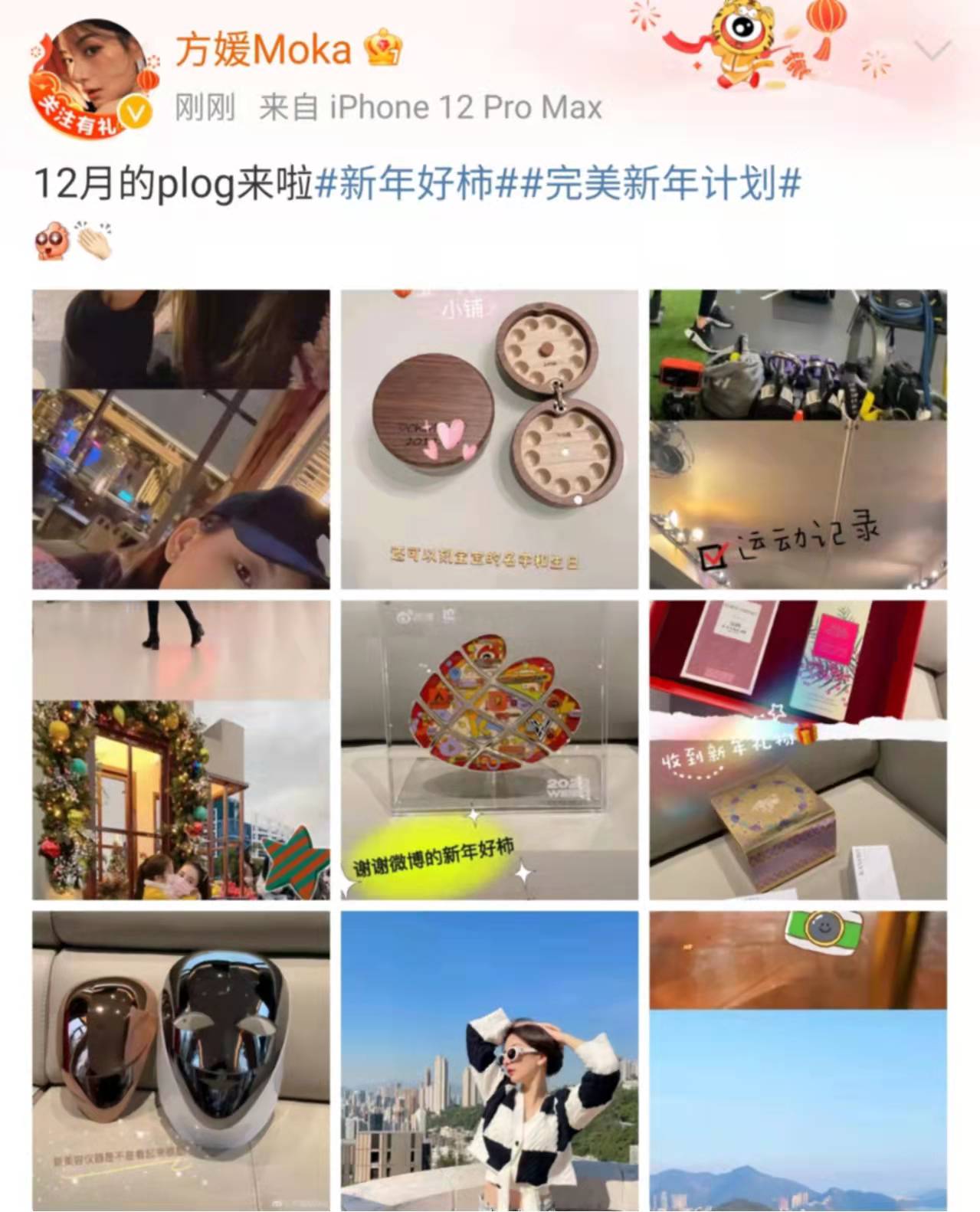 方媛健身秀背肌蚂蚁腰,方媛美容仪