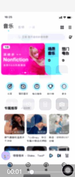 音乐app软件有哪些功能,最好用的音乐app还有更多功能