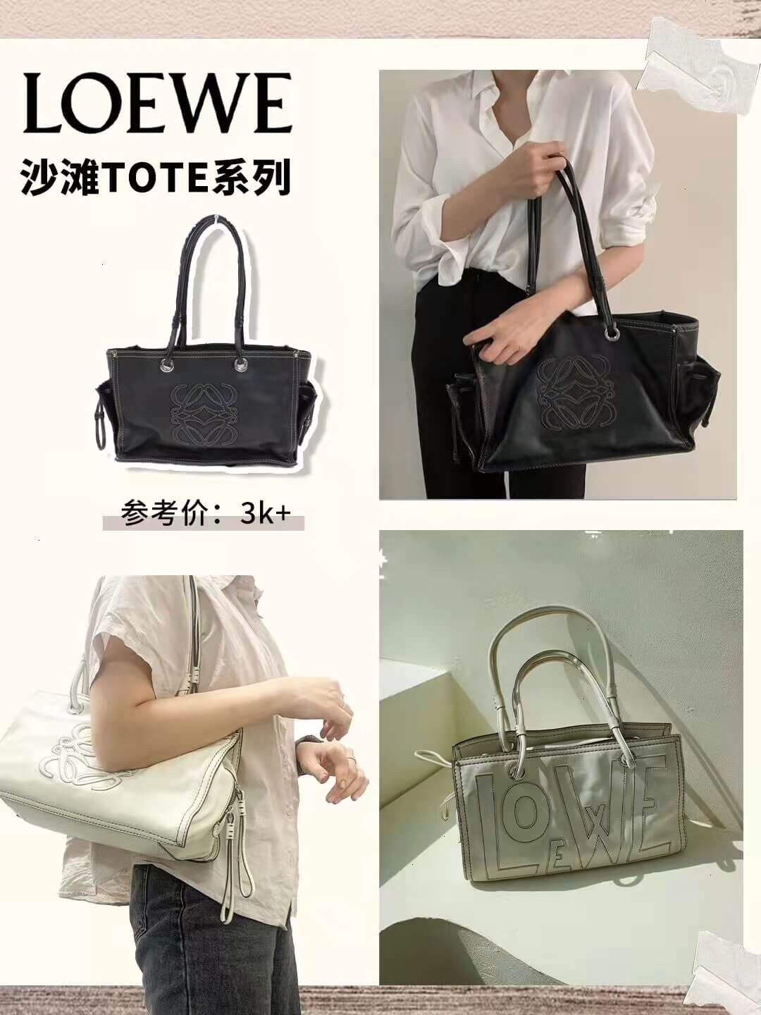 罗意威包包常见的几款,罗意包中古包