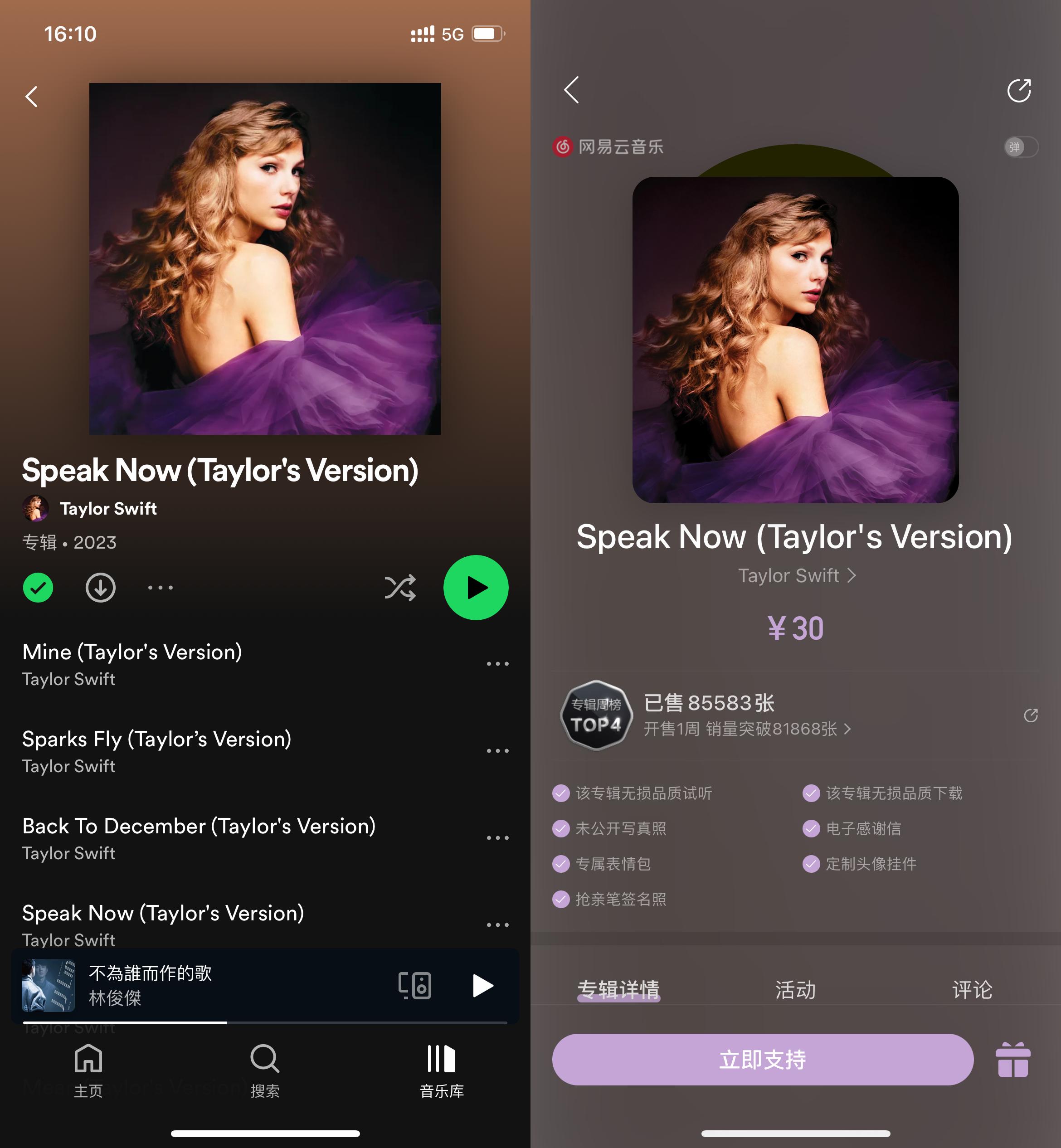 spotify公司工作体验,spotify14天后怎么继续使用