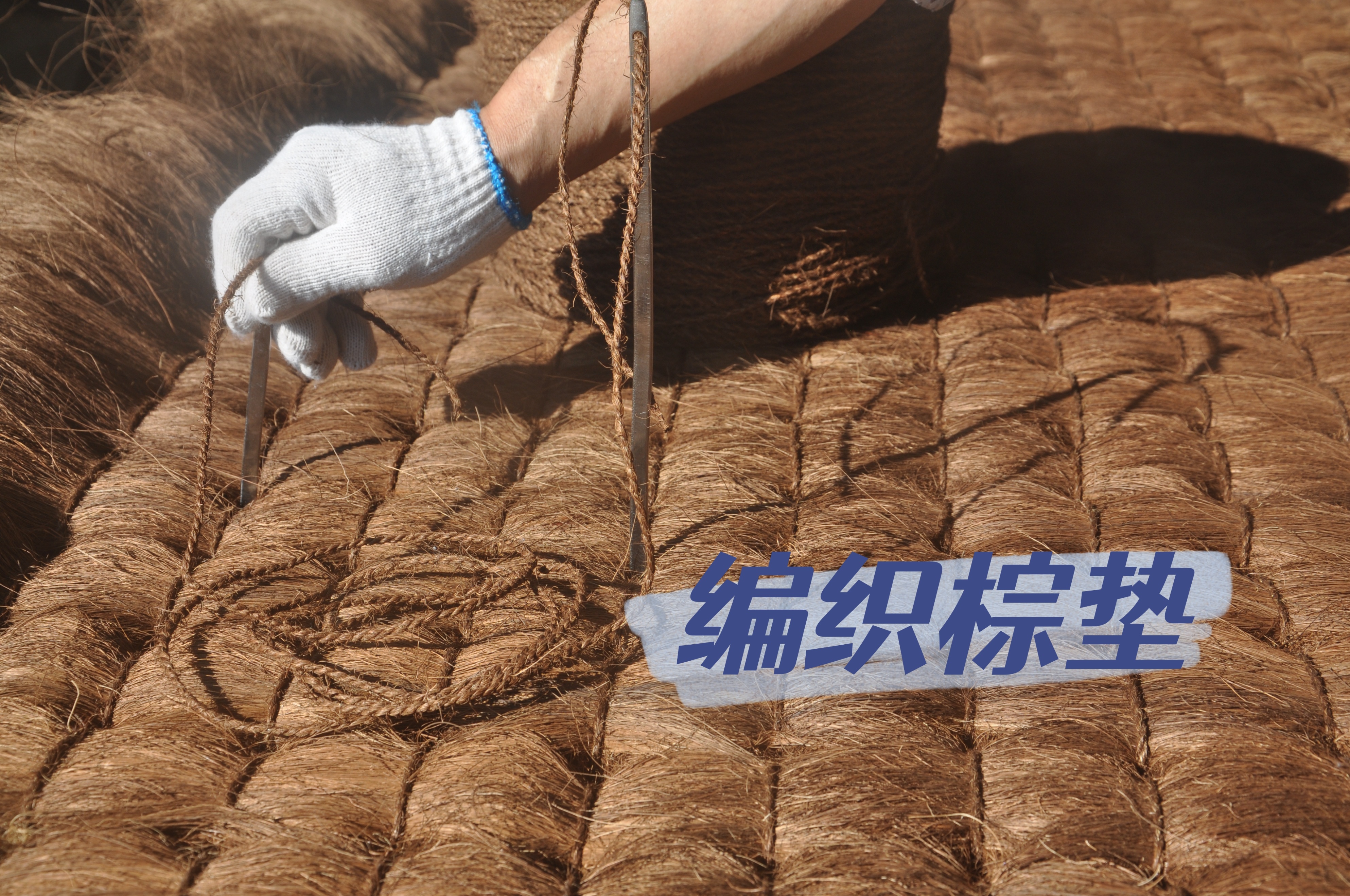 棕床垫如何挑选好的品牌,棕丝床垫正确买法