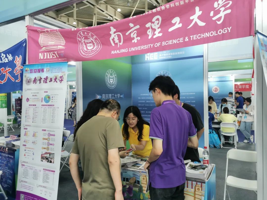 南京理工大学2023高考录取结束,新生4755人,生源质量显著提高!