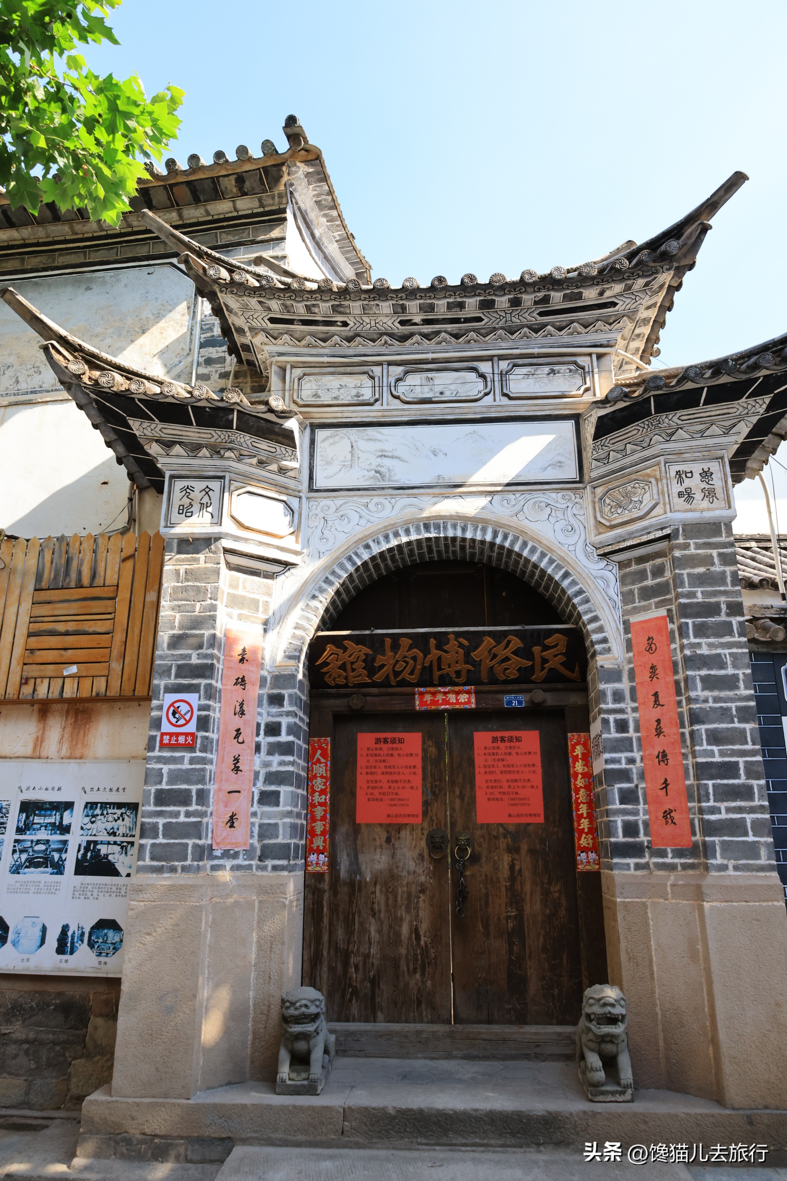 春节期间大理有哪些景点门票免费,大理免费景点一览表