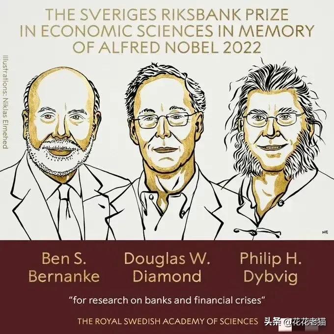 西南财经大学辞职教授获得诺奖,西南财经大学诺贝尔奖教授