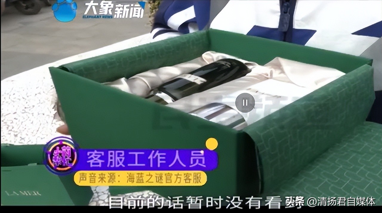 海蓝之谜赠品当正品卖英文,海蓝之谜河南境内有卖么