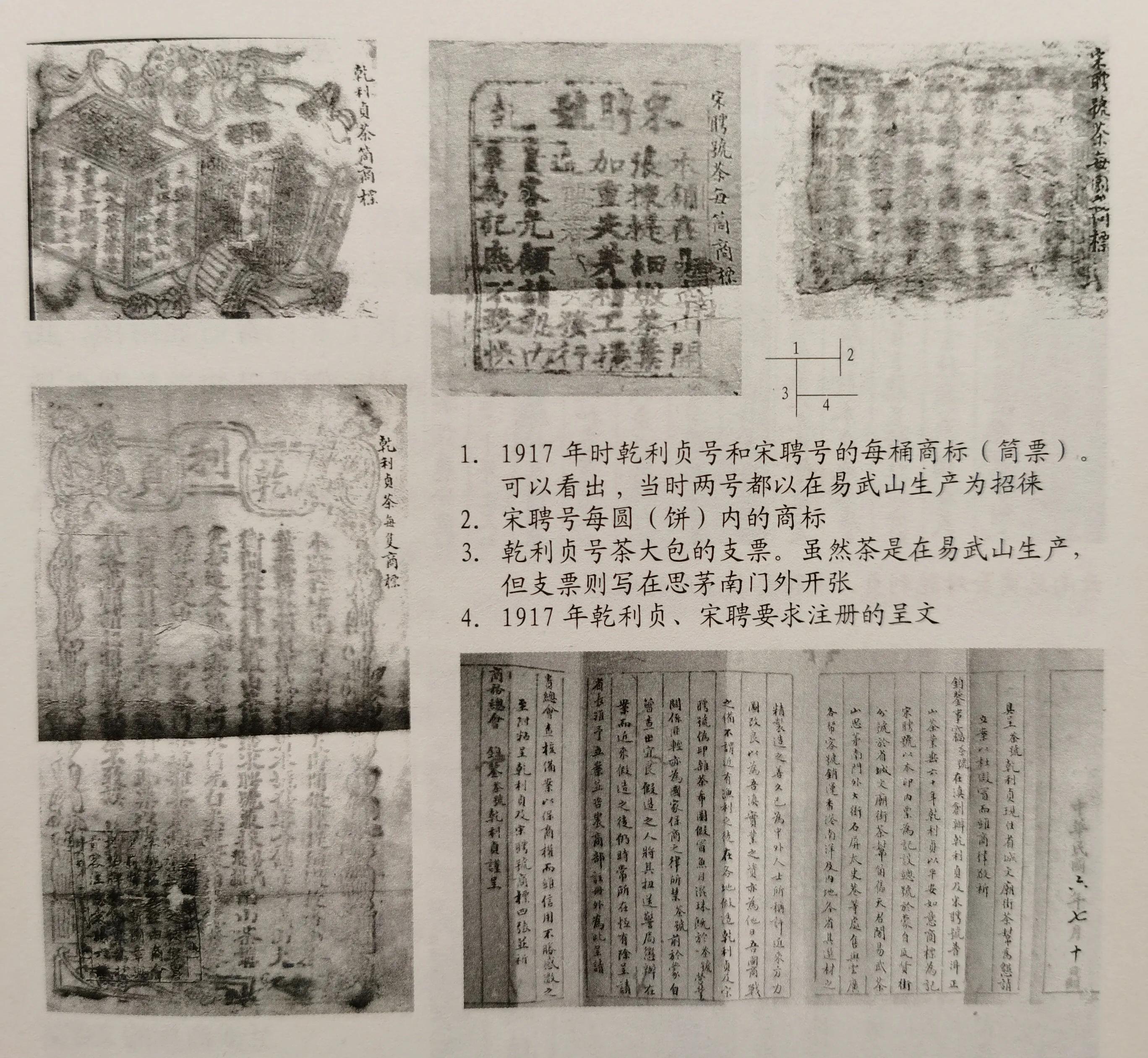 香港仕宏普洱茶拍卖,2024香港仕宏拍卖