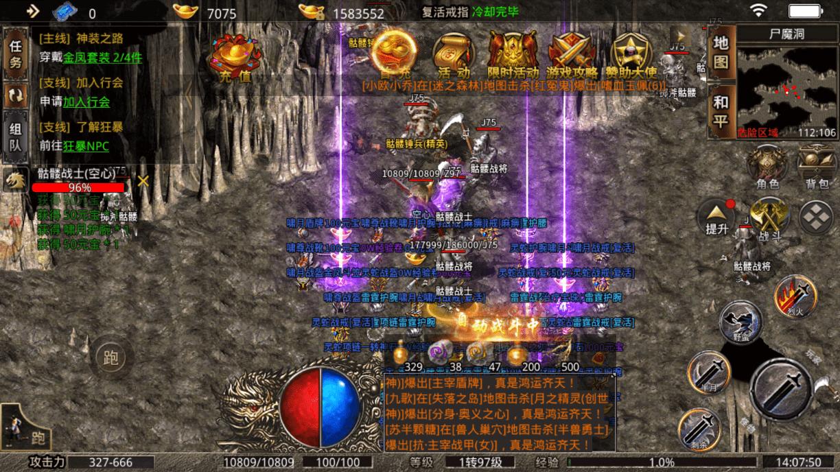 最新版美杜莎游戏,美杜莎传奇手游官网交易平台