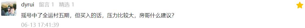 为什么买西安御锦城,西安御锦城二手房值不值得入手