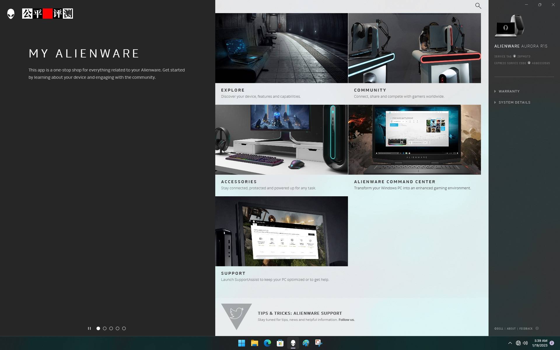 外星人alienwarer5和r4,alienware外星人aurorar11测试