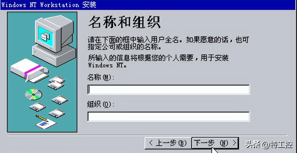 古董级老电脑安装windows11,古董显示器安装windows95