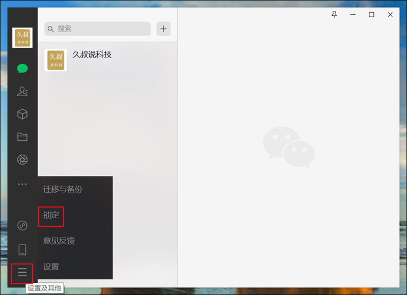 微信更新8.0.38最新版本功能怎么弄,微信更新8.0.5最新版本功能设置