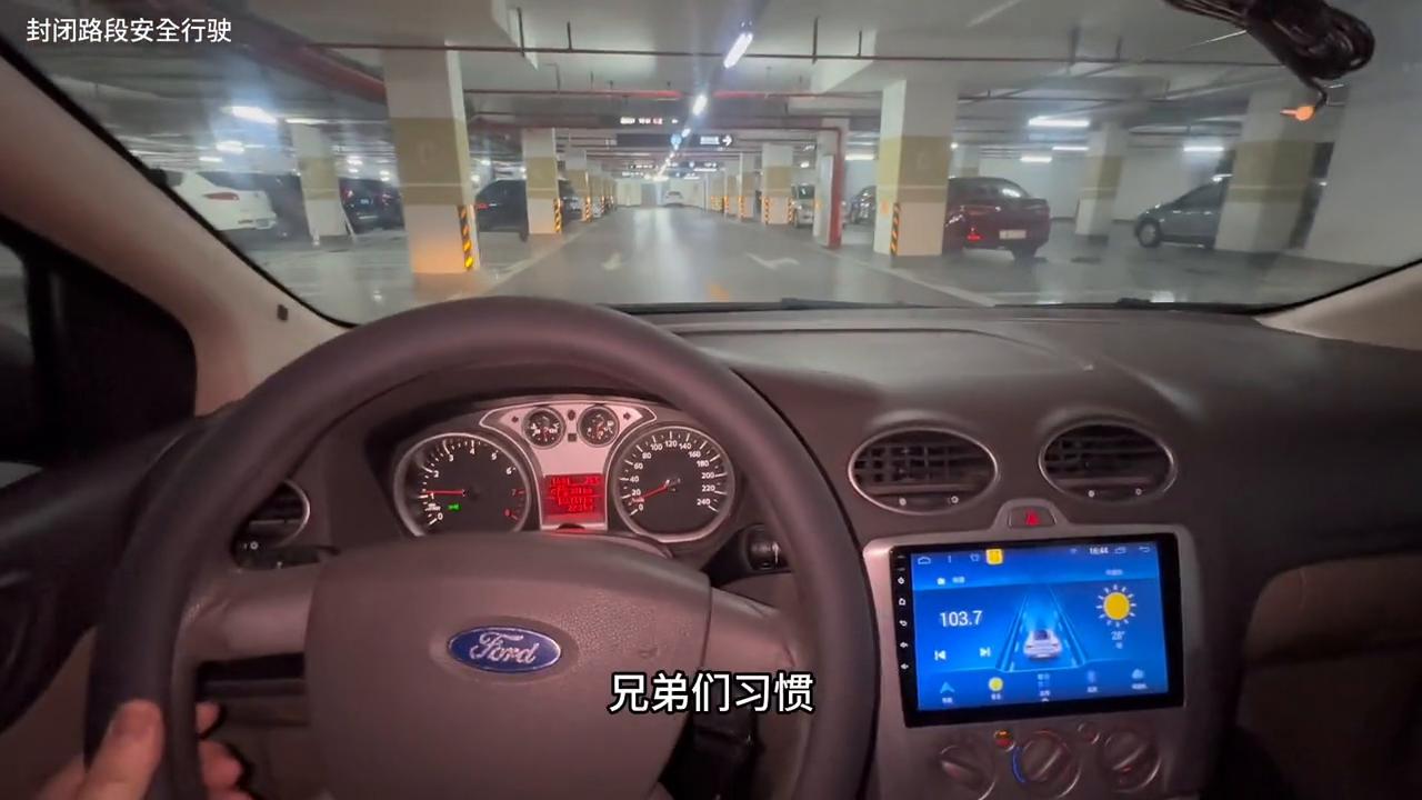 15年的福克斯手动挡优缺点,1.8自吸两厢福克斯