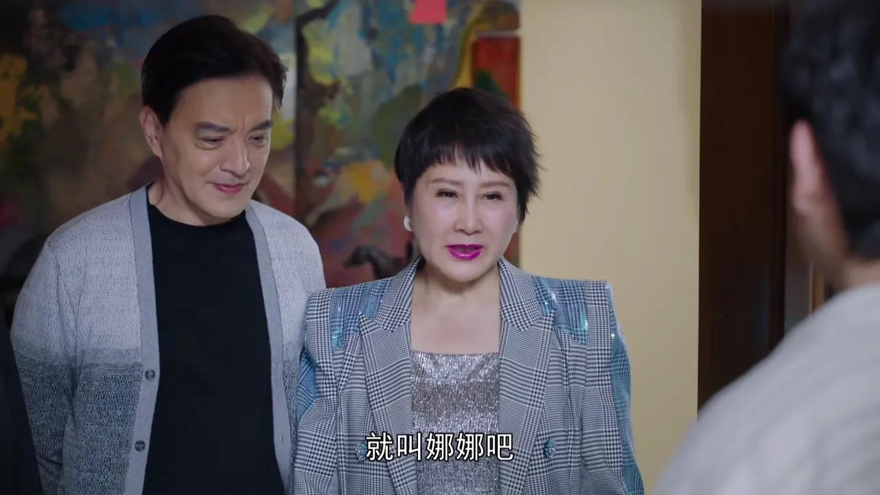 新居之约：竟然被娜娜圈粉了！本以为是个贵妇，没想到是个憨憨