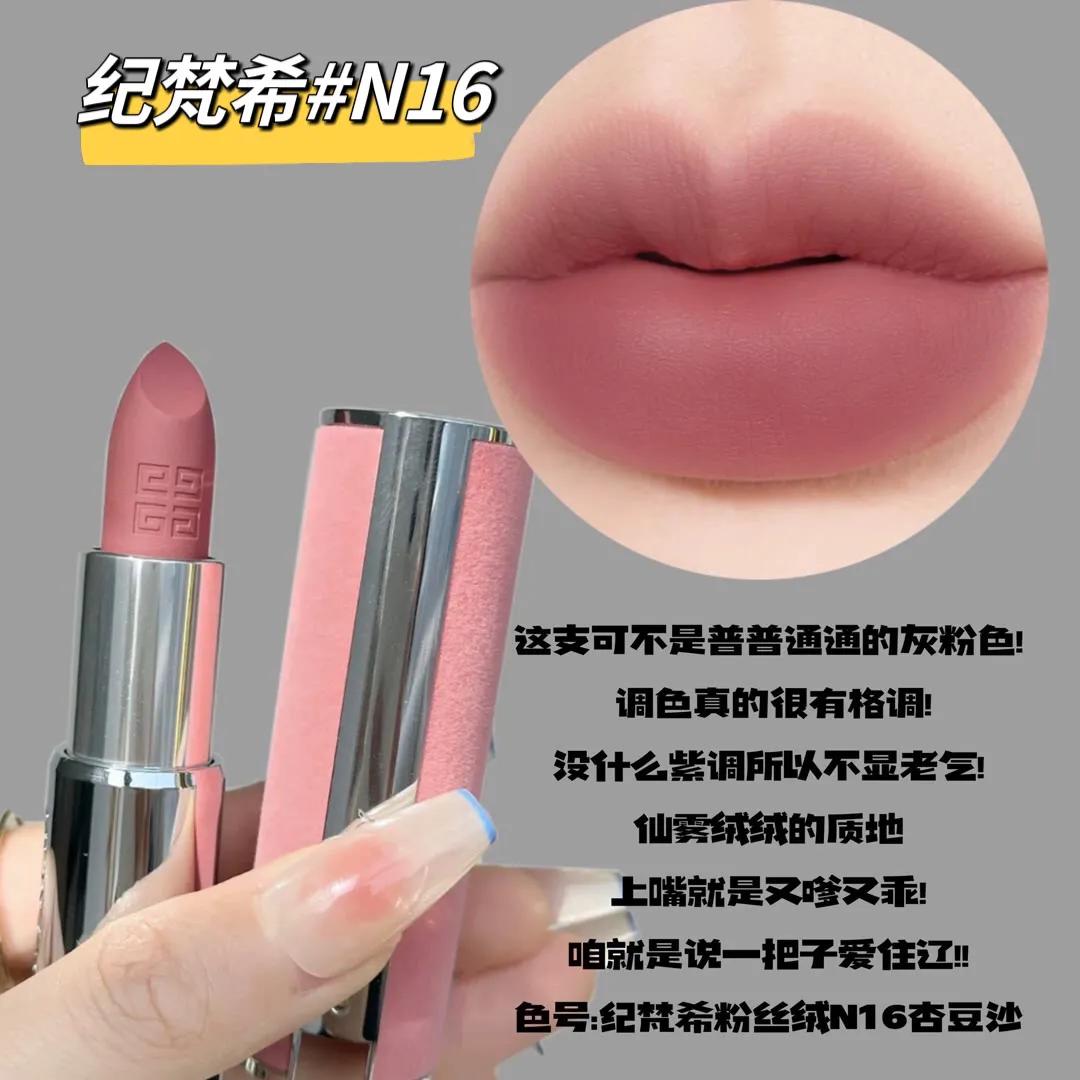 6支最适合素颜的大牌口红，温柔又显白，经常断货但是真的好看