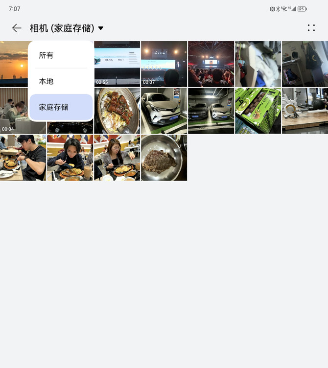 华为家庭存储满了怎么扩容,华为家庭存储如何扩容