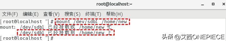 linux服务器分区教程,linux服务器磁盘怎么分区
