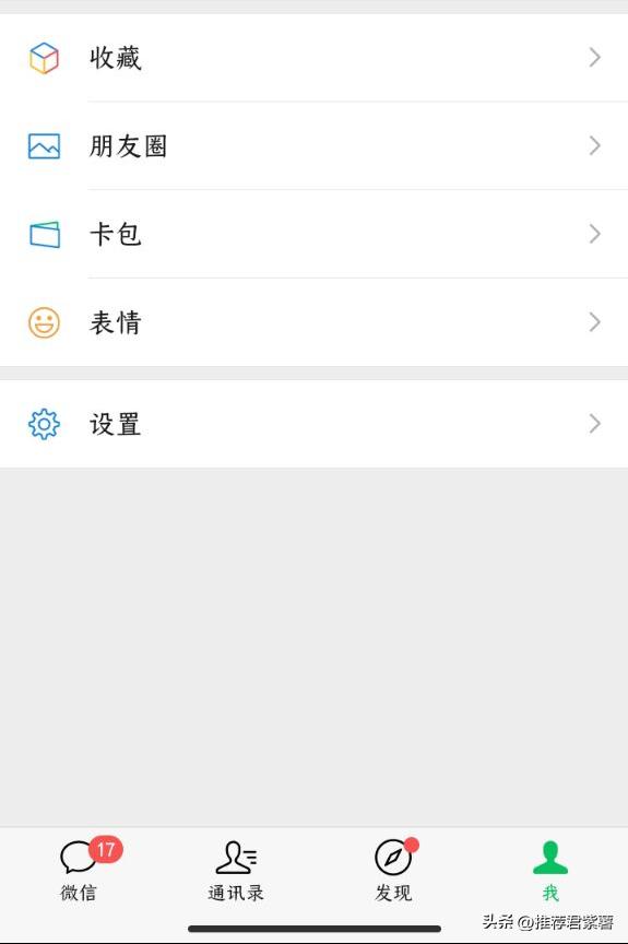 微信授权过期了怎样重新授权,微信删除了授权应用怎么授权回来