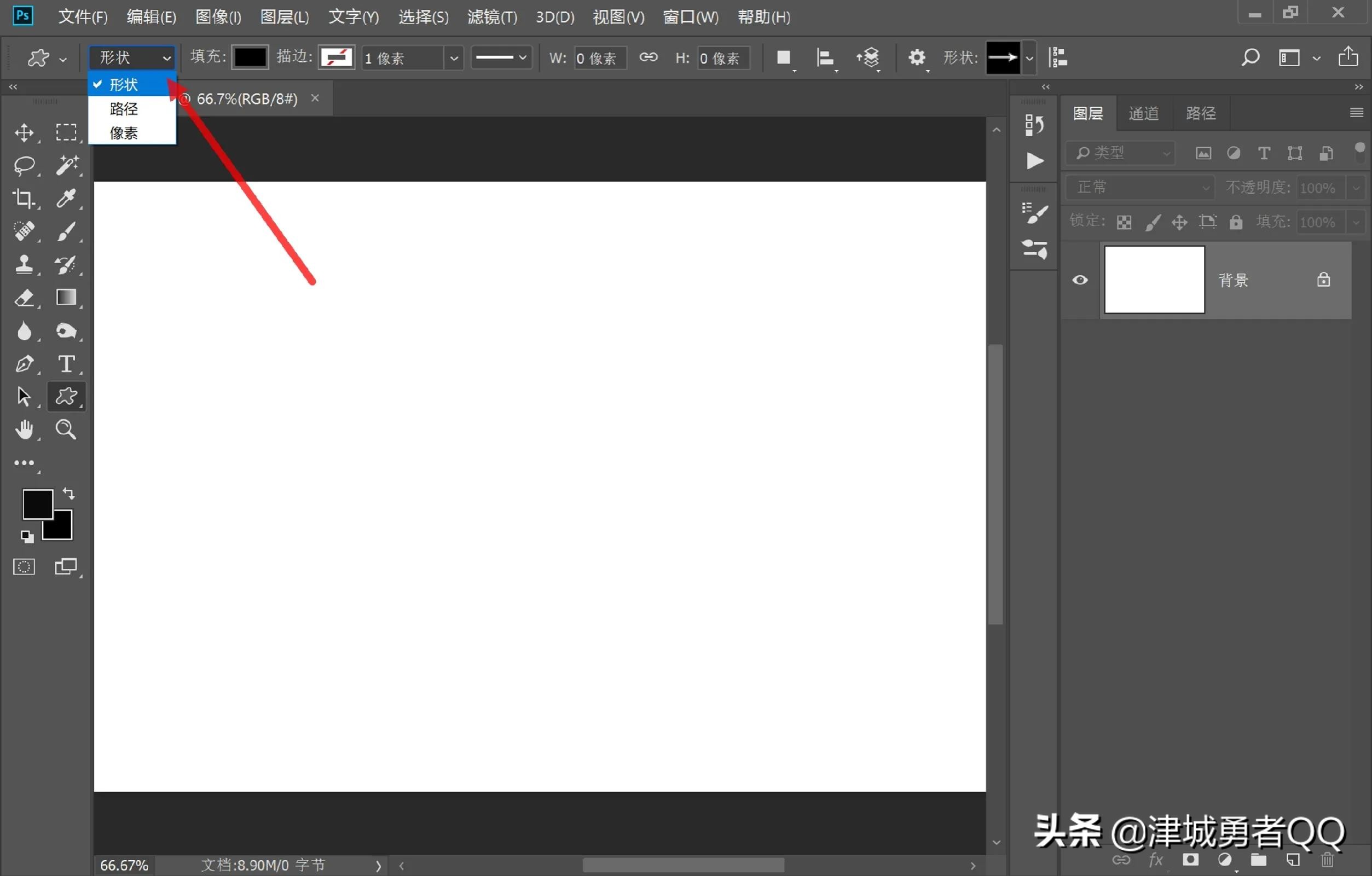 photoshop基础教学02:裁切工具,photoshop画图入门学习教程