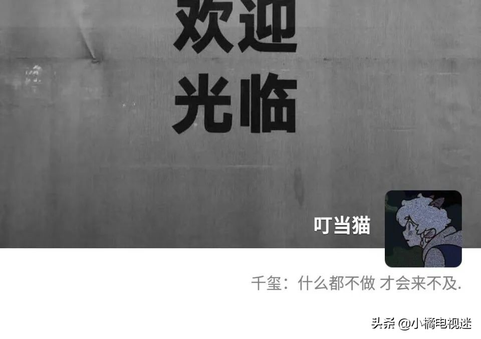 最简短的文案微信签名,简短文案微信签名