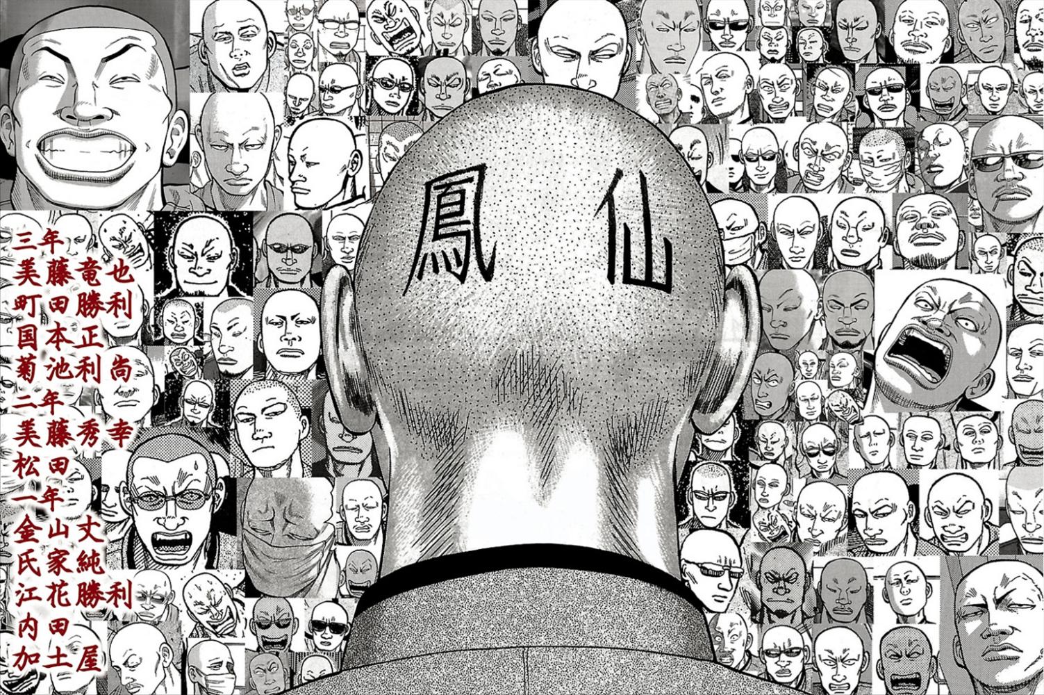 热血高校铃兰高中真的存在吗,热血高校铃兰大战乌鸦