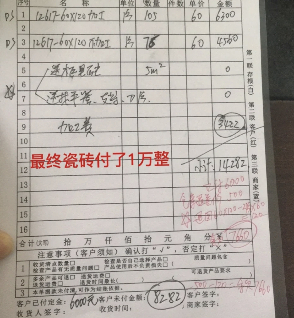 揭秘各个行业黑幕全屋定制,全屋定制5万元商家有套路吗