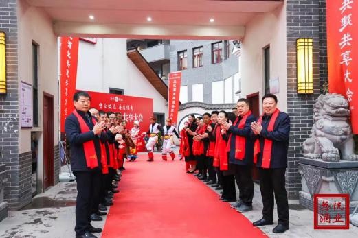共建共享共铸传奇——贵州无忧酒业集团召开无忧共建共享大会