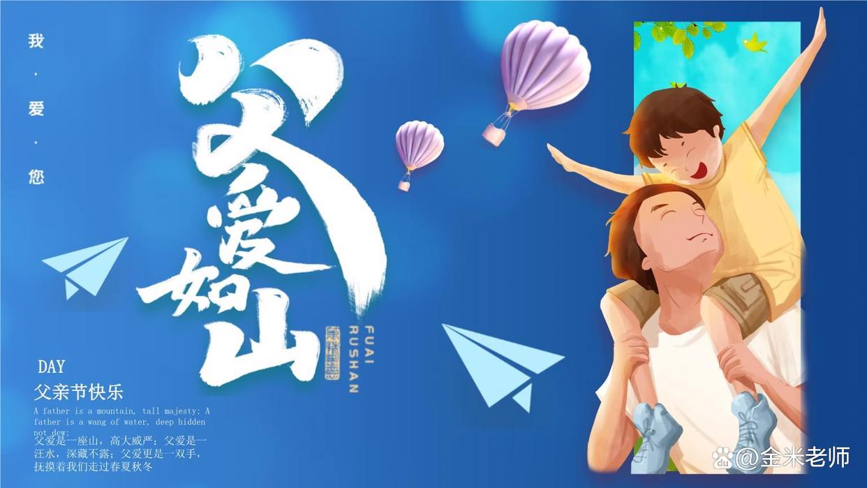 父亲节给老人送点什么,父亲节我们怎么给老人过