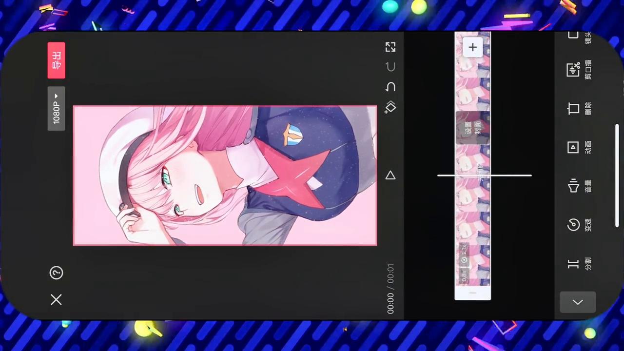 小鸟游星野海洋馆动态壁纸,星野爱眨眼动态壁纸怎么拍