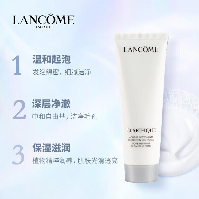 兰蔻净澈焕肤洁面乳是氨基酸的么,粉丝福利兰蔻净澈焕肤洁面乳50ml