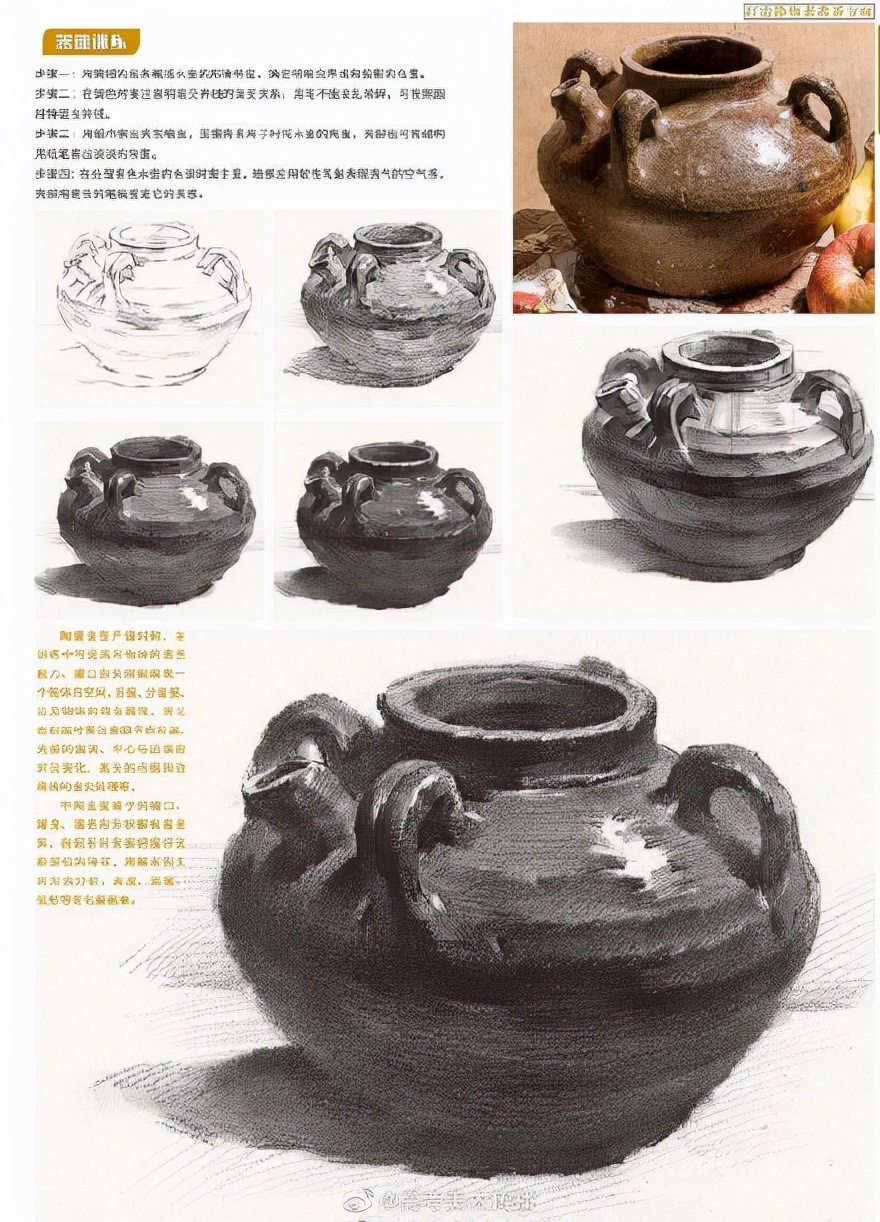 素描怎么画凹进去的效果,素描如何把一个物体画得有立体感