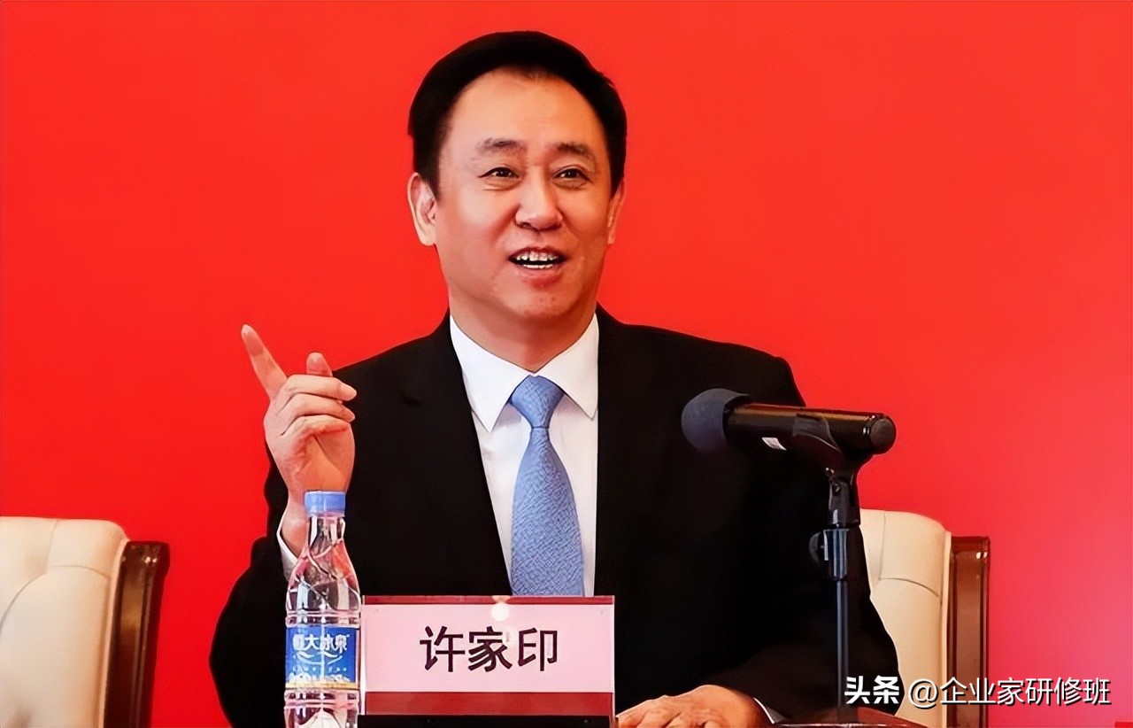 恒大许家印的人生轨迹,许家印的30年商海浮沉