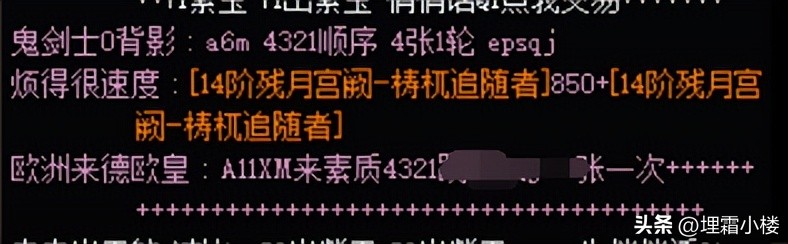 dnf未央幻境怎么搬砖才能挣钱,dnf未央幻境搬砖几阶开始搬