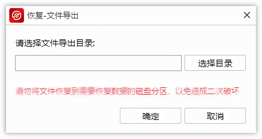 电脑怎样删除文件防止恢复,彻底删除电脑文件不能恢复