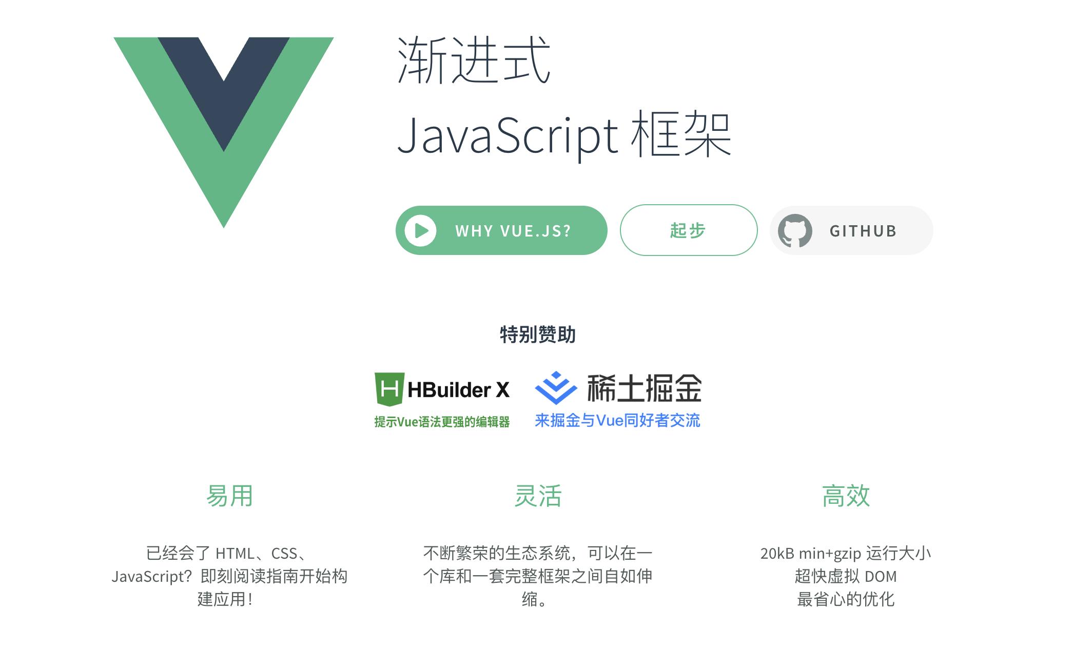 vue3框架的优化点,vue3详细教程学习