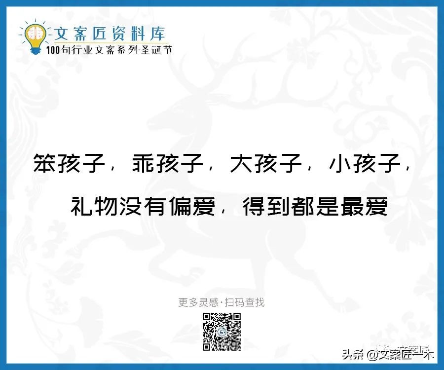 收到圣诞节礼物的文案,圣诞节文案朋友圈配图