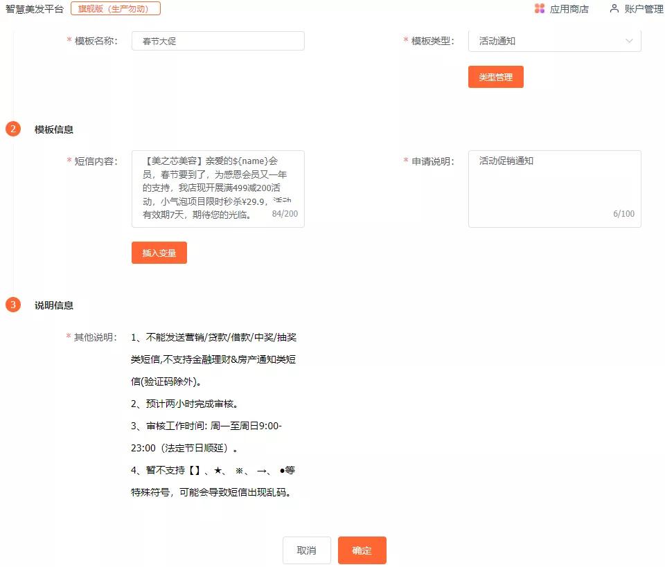 拼团、分销、秒杀、满赠…这些云美来门店拓客必杀技你掌握了吗