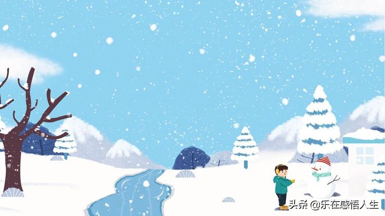 你以为北方的冬天是这样的,北方的冬季就是这样的