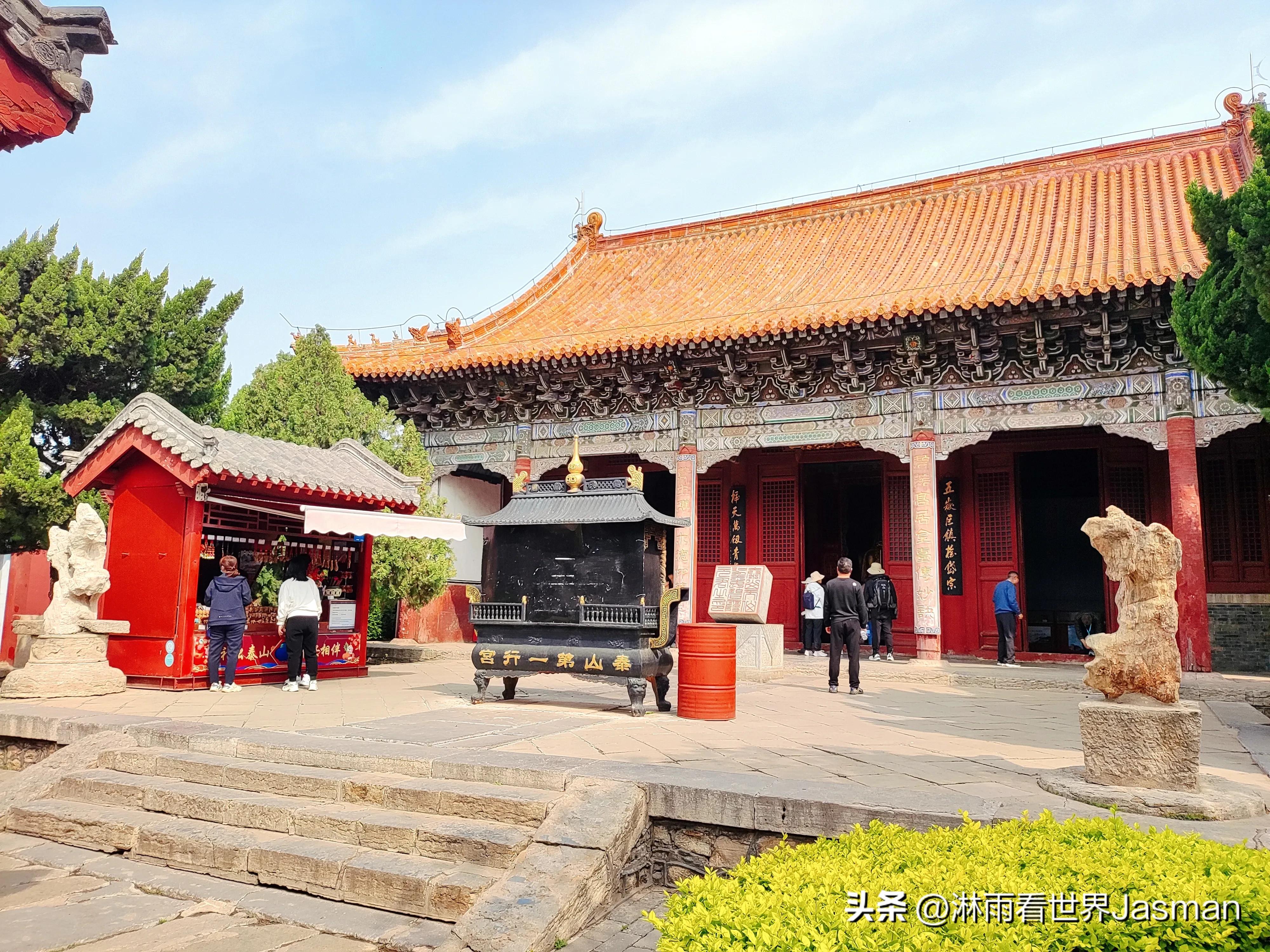 泰山庙东岳庙,泰山东岳大帝庙是岱庙吗