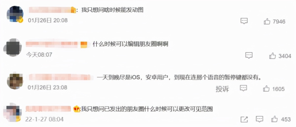 新版微信发九宫格,微信怎么突破九宫格