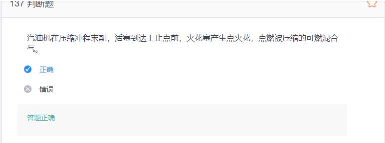 叉车考试题库免费下载,叉车考试题库视频