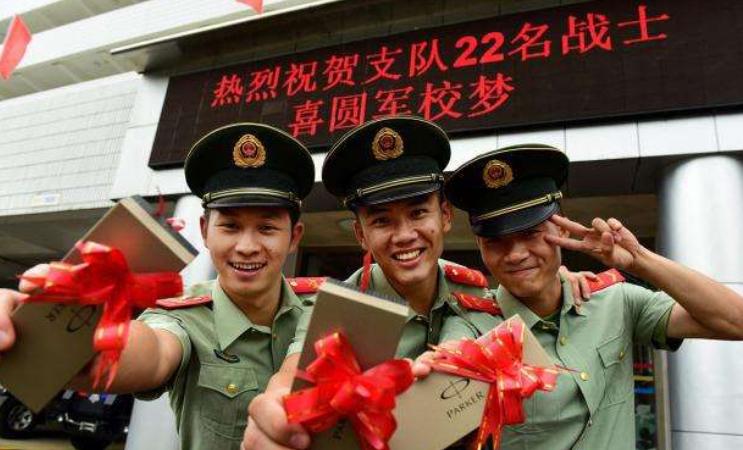 2022年下半年征兵体检标准完整版,2022年征兵体检标准参照公布