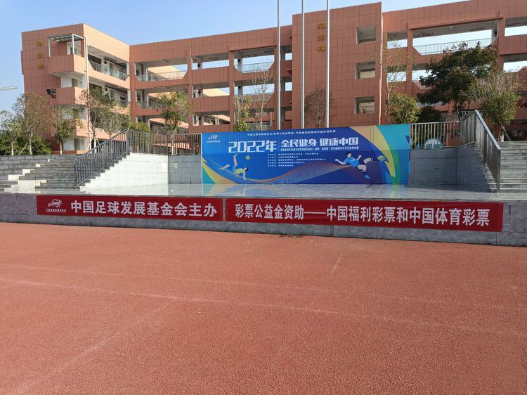 中西部地区县域乡村足球系列活动,2023年岳阳市中小学生足球比赛