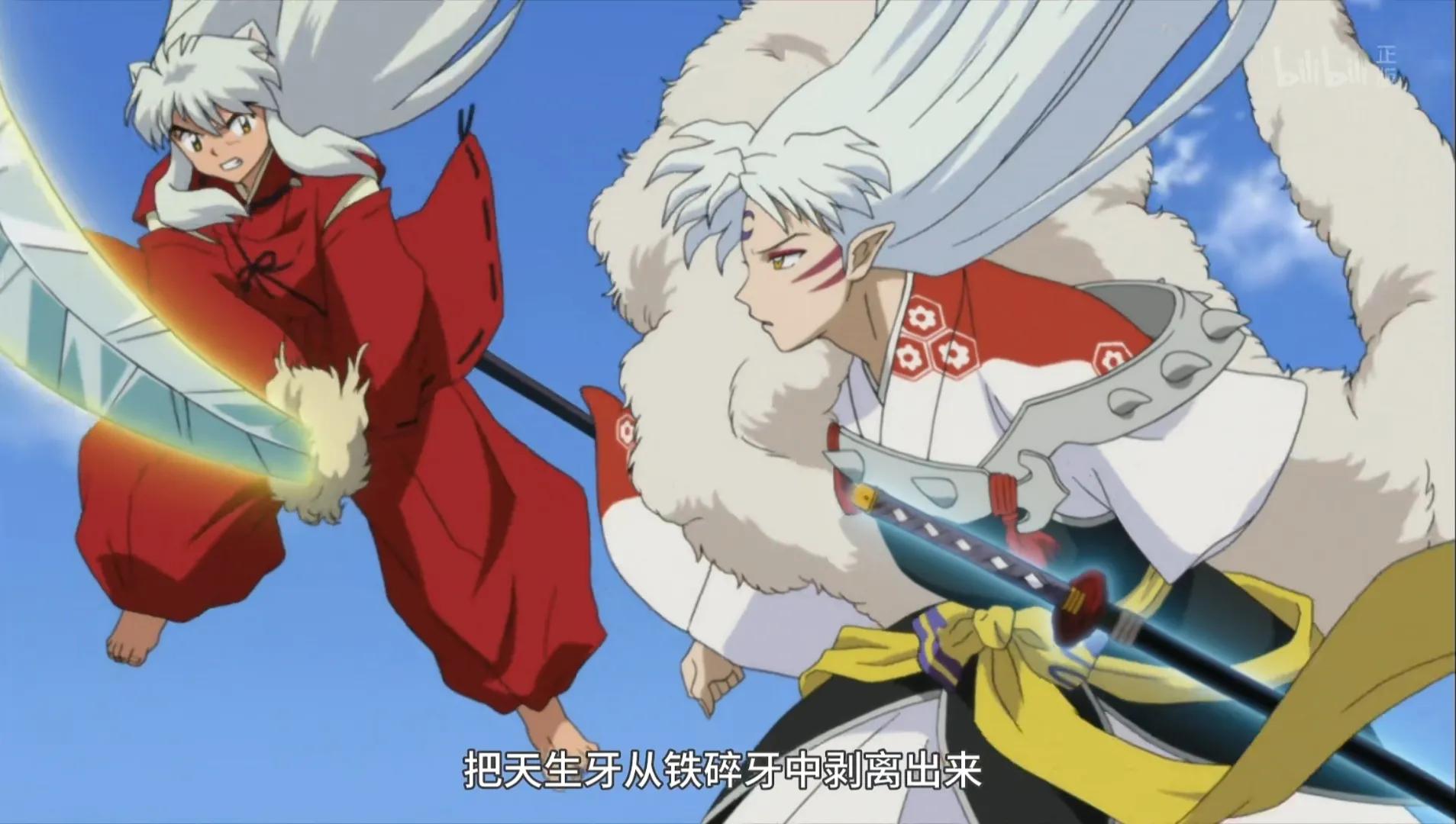 看犬夜叉,犬夜叉第二季有生之年