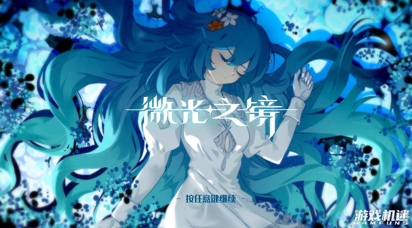 寰厜涔嬪娓告垙椋庢牸,灏勫嚮娓告垙寰厜涔嬪