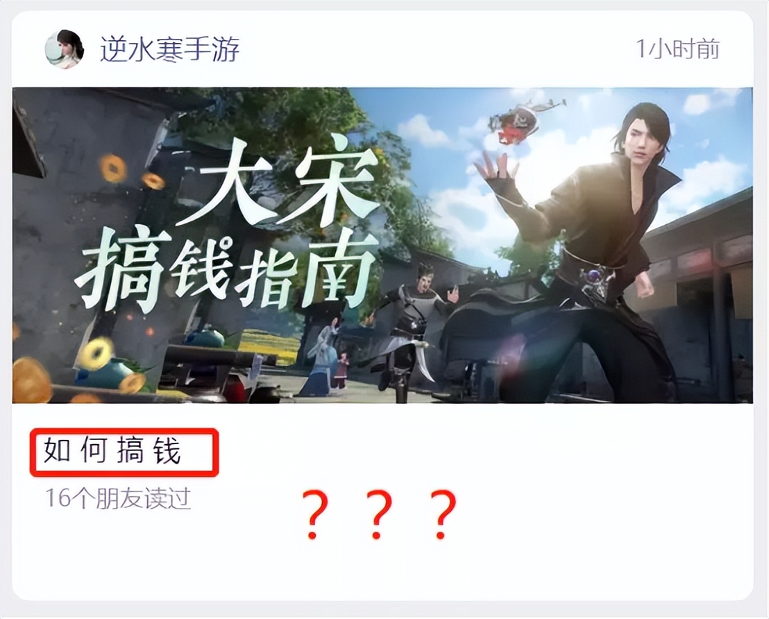 逆水寒手游双12,逆水寒双11活动