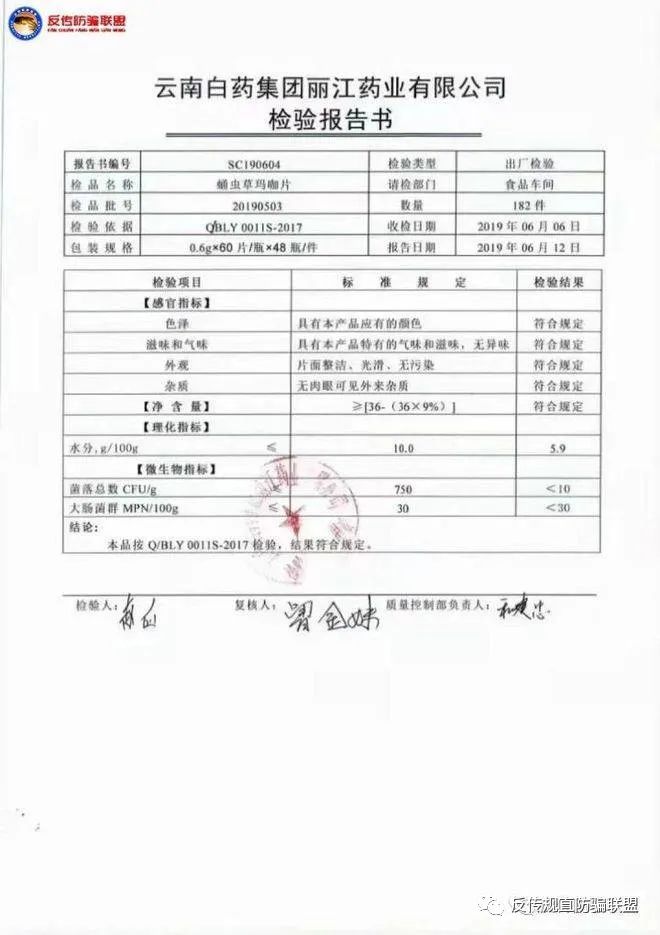 云南白药云咖,云南白药新零售