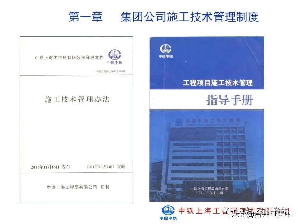 项目施工管理流程图片大全,bim施工项目管理的主要内容是什么