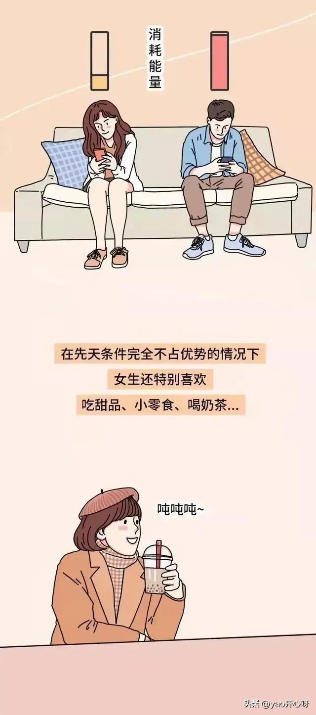 男生腿细长直,为什么男生的腿可以又直又细