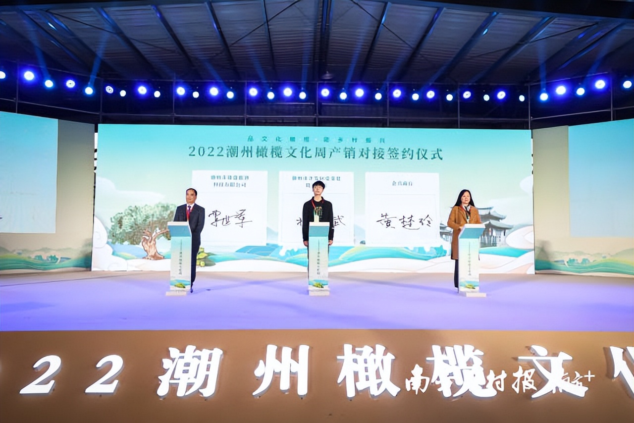 千年吉祥果焕发新机，潮州这颗“文化橄榄”筑起产业桥梁